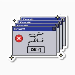 Error Sticker